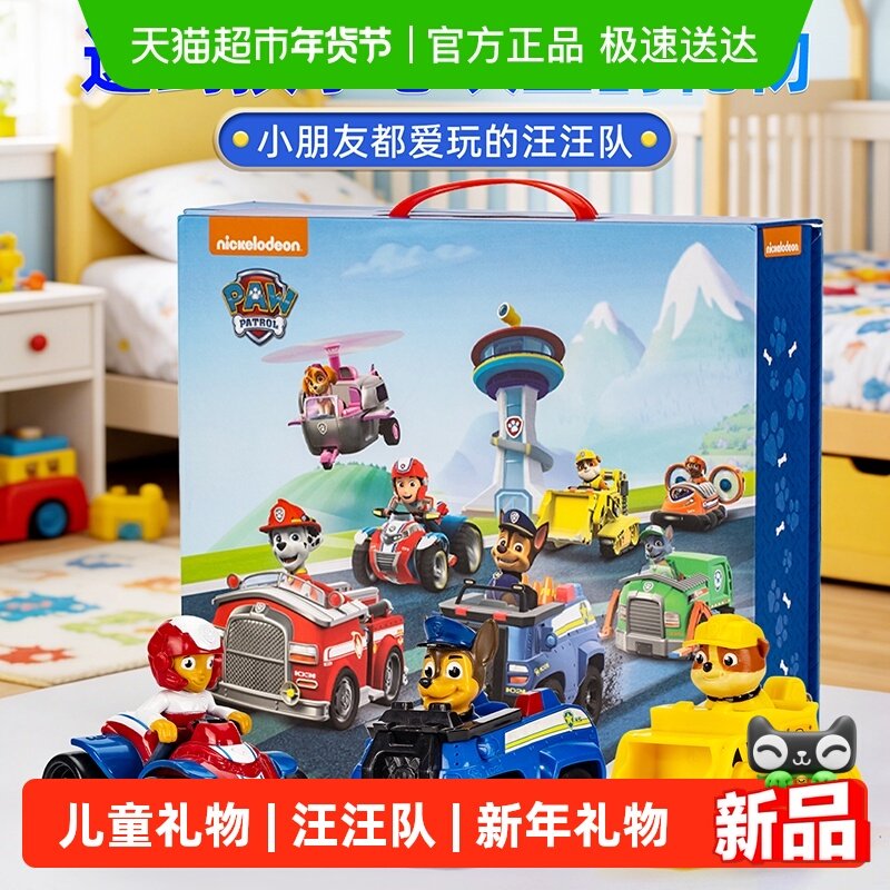 ��������߶�ͯ�������������װ���������󹦾�Ԯ������Ѳ�߳�