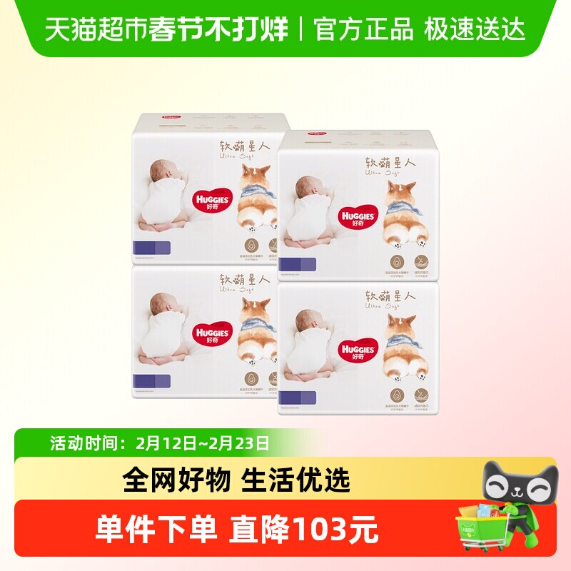 【香菇来了】好奇软萌星人柯基裤纸尿裤S/M/L成长裤L/XL/XXL/XXXL