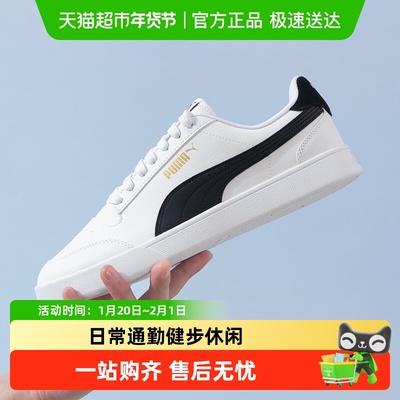 Puma彪马运动休闲鞋