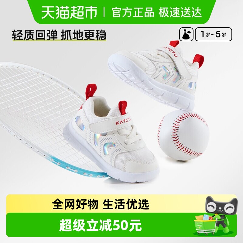 ������ëë��ϵ��2025�괺���¿���ͯѧ����ͯЬ͸��Ůͯ�˶�Ь