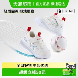 透气女童运动鞋 男童学步儿童鞋 新款 卡特兔毛毛虫系列2025年春季