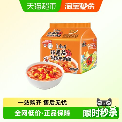 康师傅辣番茄鸡蛋面