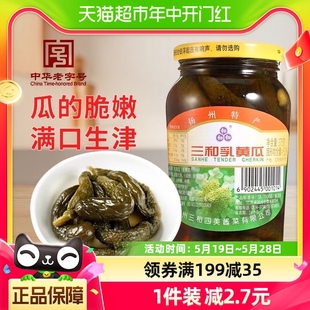 三和四美酸黄瓜乳黄瓜酱黄瓜375g 瓶下饭菜咸菜腌制小菜扬州特产