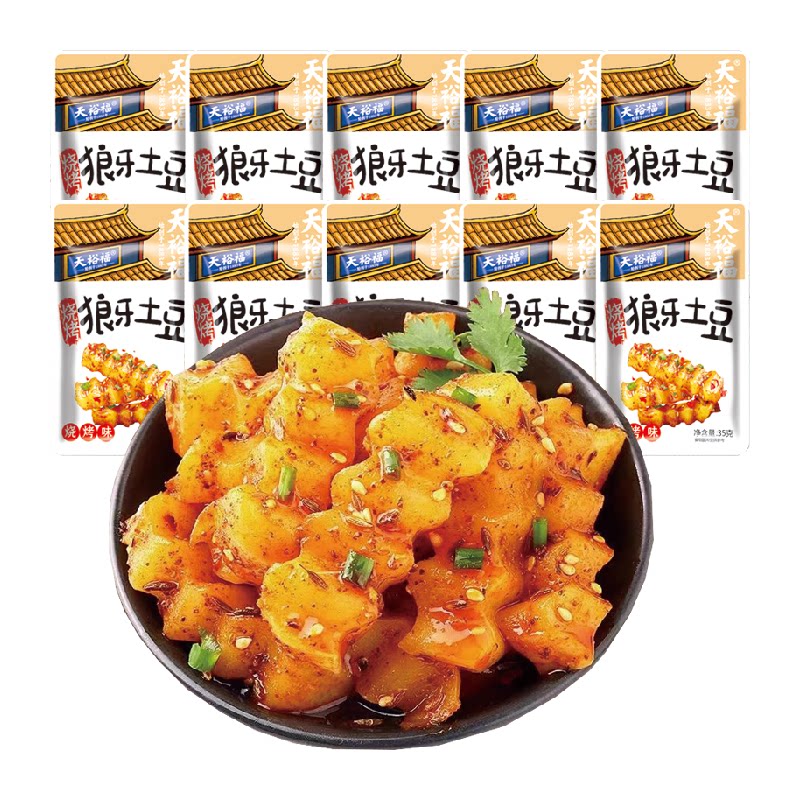天裕福狼牙土豆条35g*10包即食麻辣味小零食小吃解馋素食下饭菜