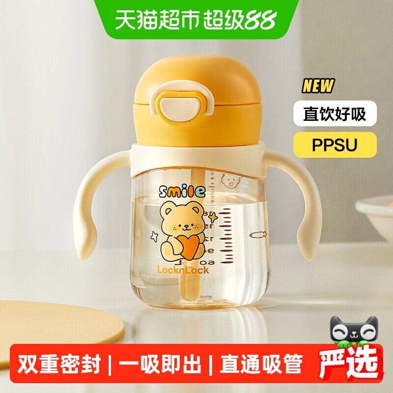 乐扣乐扣PPSU学饮杯防呛280ml图片