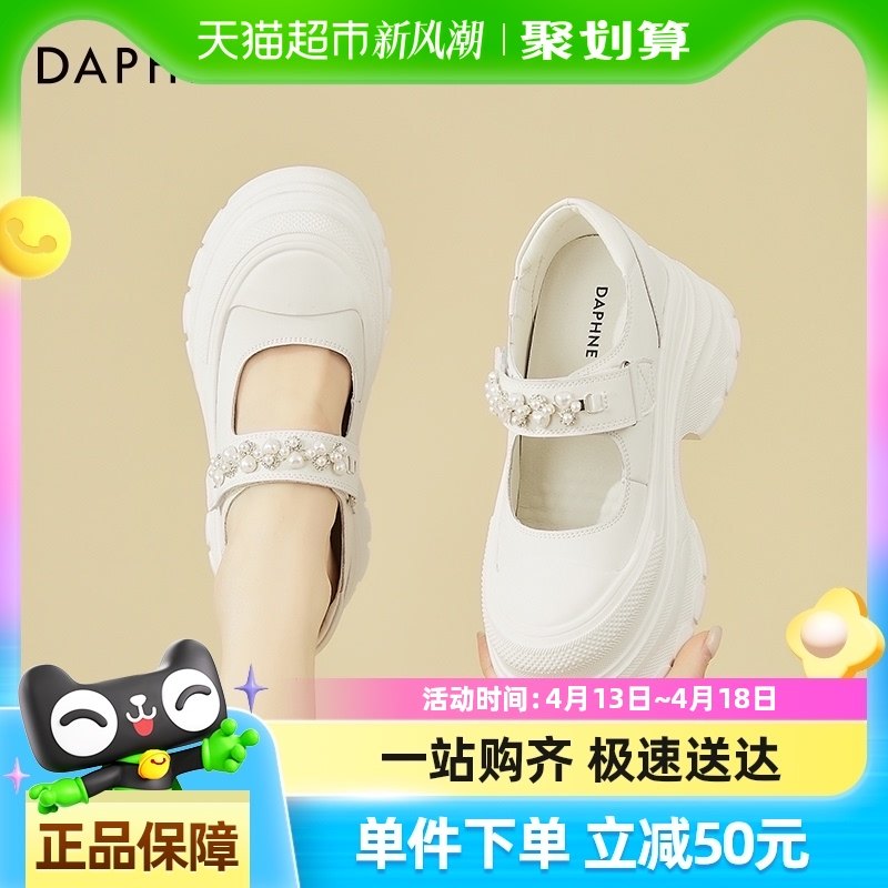 ��ܽ������10cm������ЬŮ2025�¿������ħ������׻�ɴ����Ь