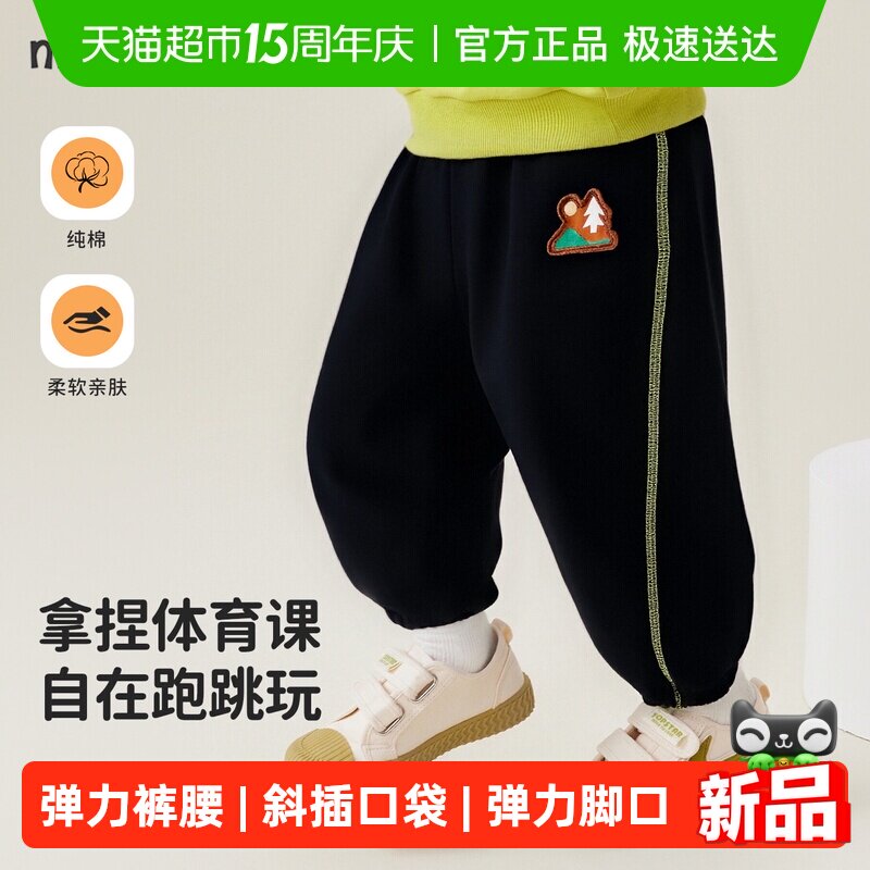 MQDmini童装儿童裤子2026新款春季男童长裤女宝宝休闲裤宽松卫裤