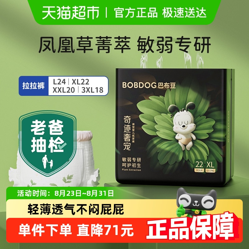 Ͳ漣ݳֲֽӤ͸ʪM-3XLȫ