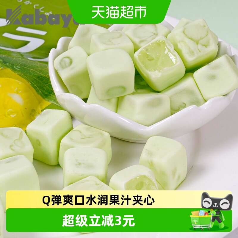 日本进口Kabaya卡巴也青提味果汁夹心软糖40g网红糖果儿童零食
