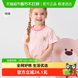 巴拉巴拉童装宝宝短袖女童t恤儿童上衣纯棉2025新款夏装可爱小熊