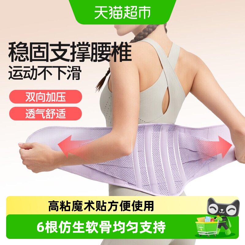 yottoy运动护腰久带不累助力提手图片