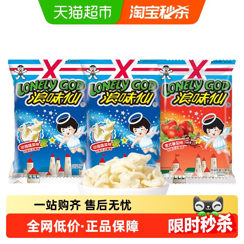 旺旺浪味仙综合口味优惠装210g*1袋膨化薯片休闲零食