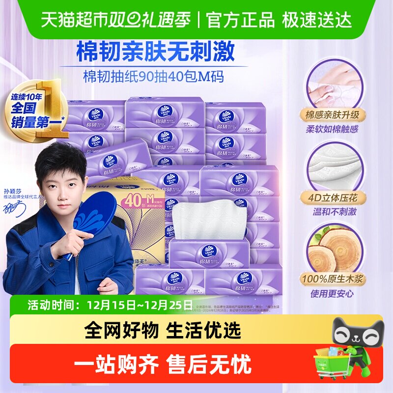 ά������4����о��ֽ���� 47.4Ԫ(��88VIP 95��)