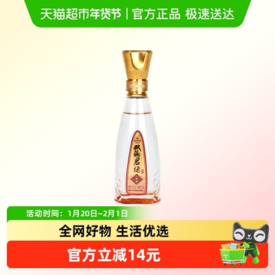 双沟41.8度100ml君坊小酒裸瓶