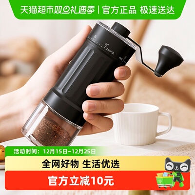 Cliton手摇便携手动磨豆机1个