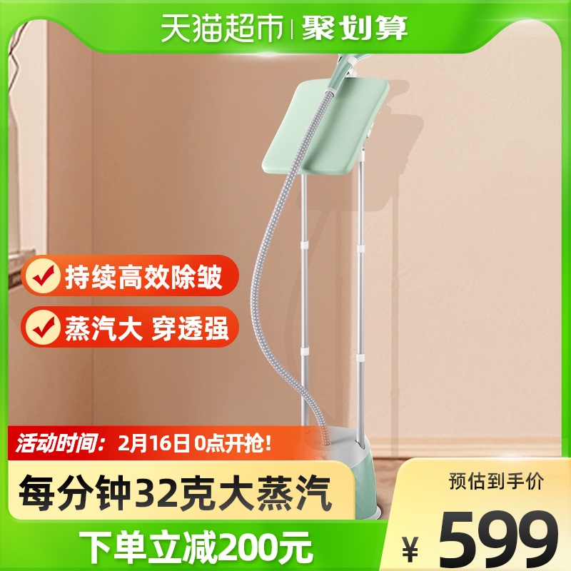 飞利浦蒸汽挂烫机家用小型电熨斗手持熨衣服立卧熨烫机STE3051