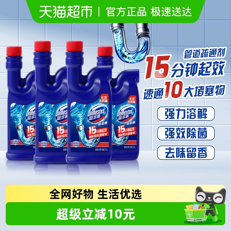 蓝多霸管道疏通除臭啫喱500G*4