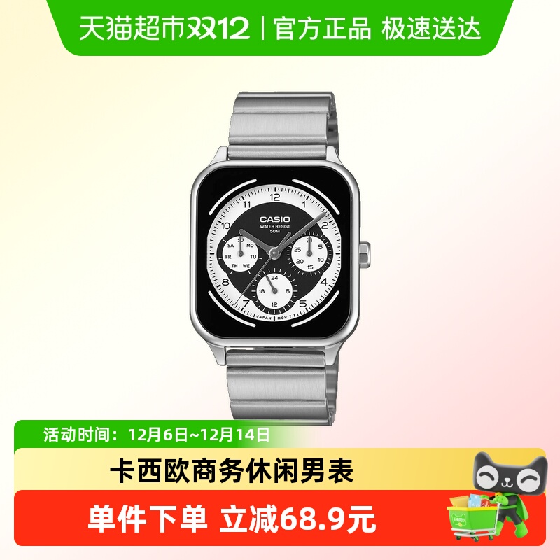 卡西欧复古小方表商务休闲男表