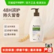 Aveeno 艾惟诺aveeno艾惟诺成人倍护薰衣草燕麦滋润身体乳354ml