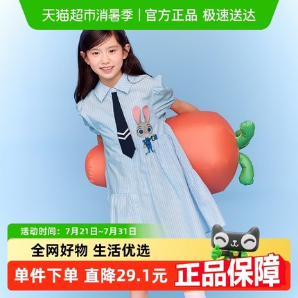 【迪士尼IP】巴拉巴拉女童裙子儿童连衣裙2025新款夏条纹衬衫裙子