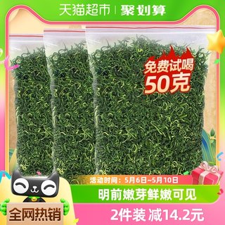 豆香春碧螺春绿茶2024新茶茶叶自己喝散装批发明前毛尖罗春茶250g