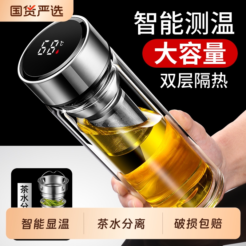 双层玻璃杯隔热男女大容量家用泡茶杯杯加厚车载玻璃水杯耐高温
