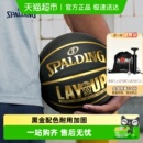 斯伯丁正品 篮球橡胶7号黑金耐磨学生成人比赛篮球室外礼物篮球