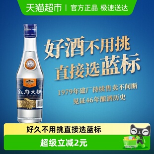 叙府酒蓝标大曲浓香型白酒52度100ml光瓶小酒口粮小酒