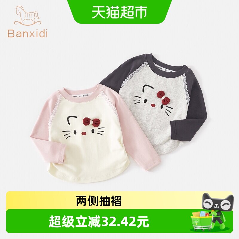 班喜迪女童春秋长袖T恤公主上衣图片