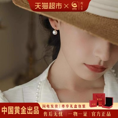 中国黄金珍珠轻奢纯银耳钉