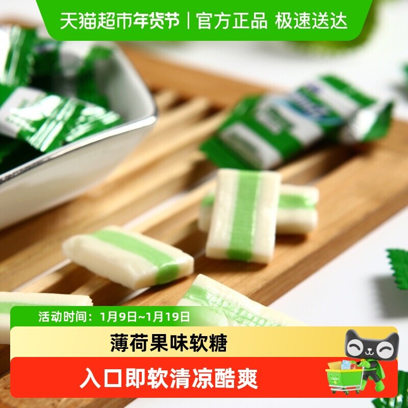 【进口】mintz薄荷糖双重薄荷袋装心动糖果随身清新口气学生提神,零食/坚果/特产,传统糖果,淘宝优惠券,粉丝福利购,淘宝优惠卷