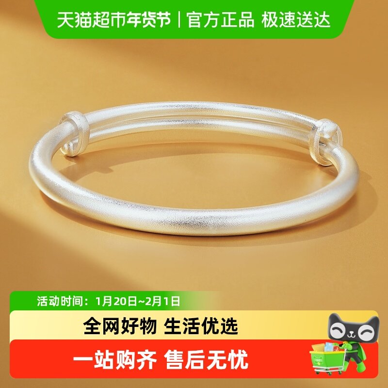 足银9999东方古法银手镯时尚简约女款实心素圈银镯子新年生日礼物,饰品/流行首饰/时尚饰品新,淘宝优惠券,粉丝福利购,淘宝优惠卷