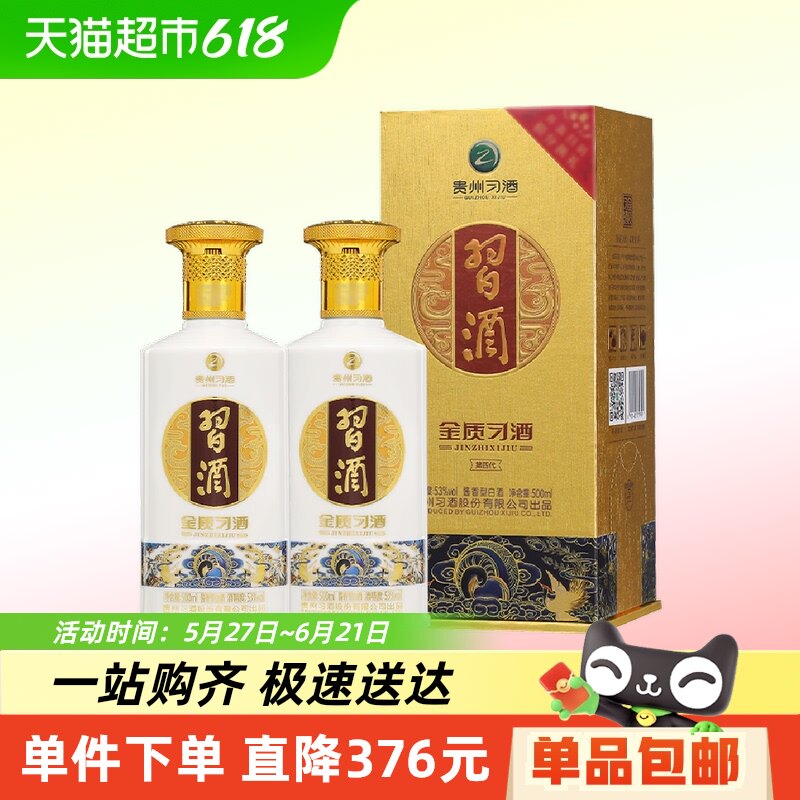 ����ϰ�ƹ����׾ƴ���ʳ���¿����ϰ��500ml*2ƿ�������ղ�����