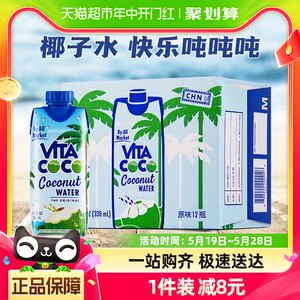 唯他可可椰子水330ml×12瓶