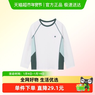 EBAER童装儿童长袖T恤男女童运动速干衣跑步训练衣休闲抗菌上衣潮