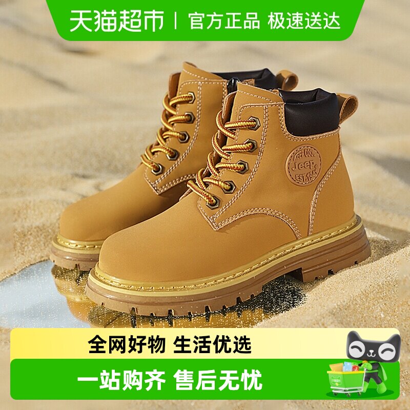 JEEP/����Ƥ���ͯƤѥ�ﶬ�¿���Ůͯ���ѥ��ĥ��ͯ����ѥ��ѥ 169Ԫ