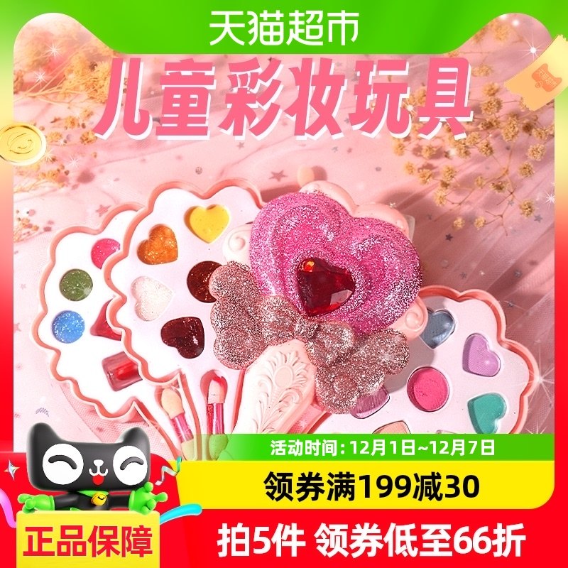 Ů����ױƷ�����װ�޶���Ʒ�����Ĳ�ױ��С��ָ���Ͷ�ͯ��������