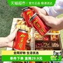 加多宝凉茶310ml 健康草本植物茶饮 12罐礼盒装