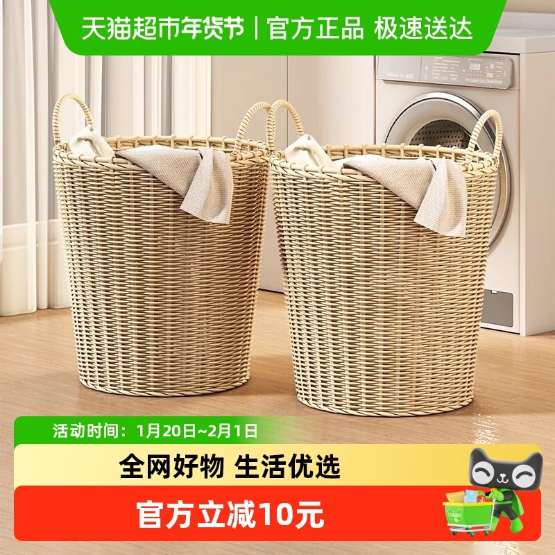 脏衣篓卫生间脏衣服收纳筐家用洗衣篮子脏衣篮玩具收纳桶,收纳整理,脏衣篮,淘宝优惠券,粉丝福利购,淘宝优惠卷