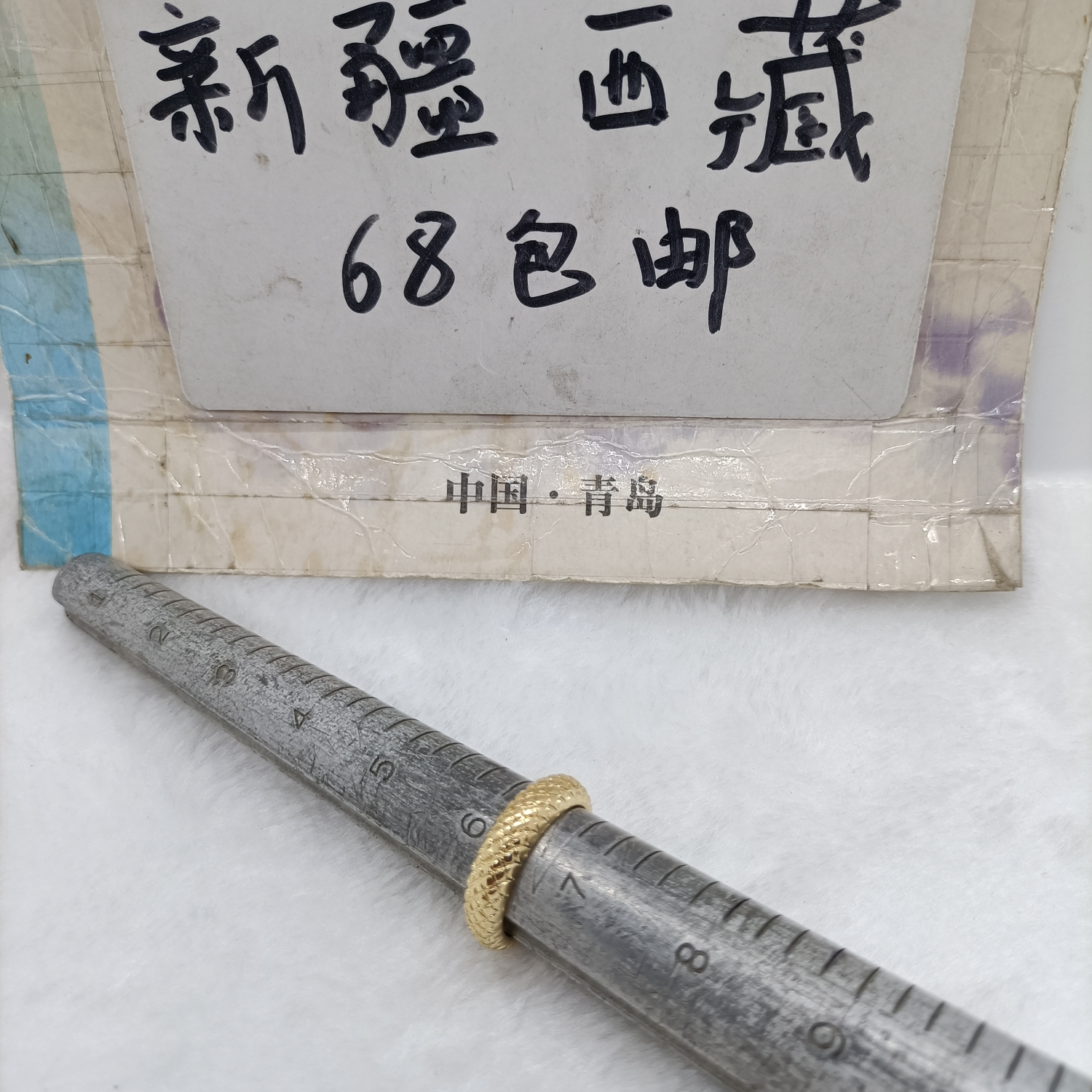 020 满26包邮 戒指发2个