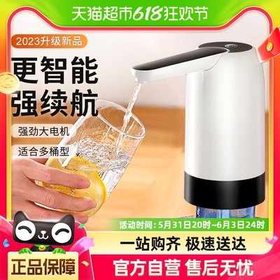 喜格丽电动抽水器纯净水取水器