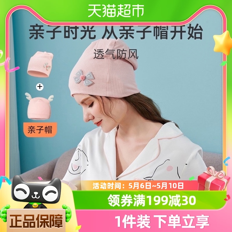 婧麒月子帽夏季薄款孕妇产后