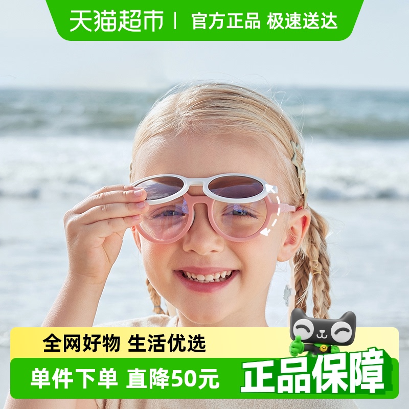 柠檬宝宝男女童偏光防晒太阳镜