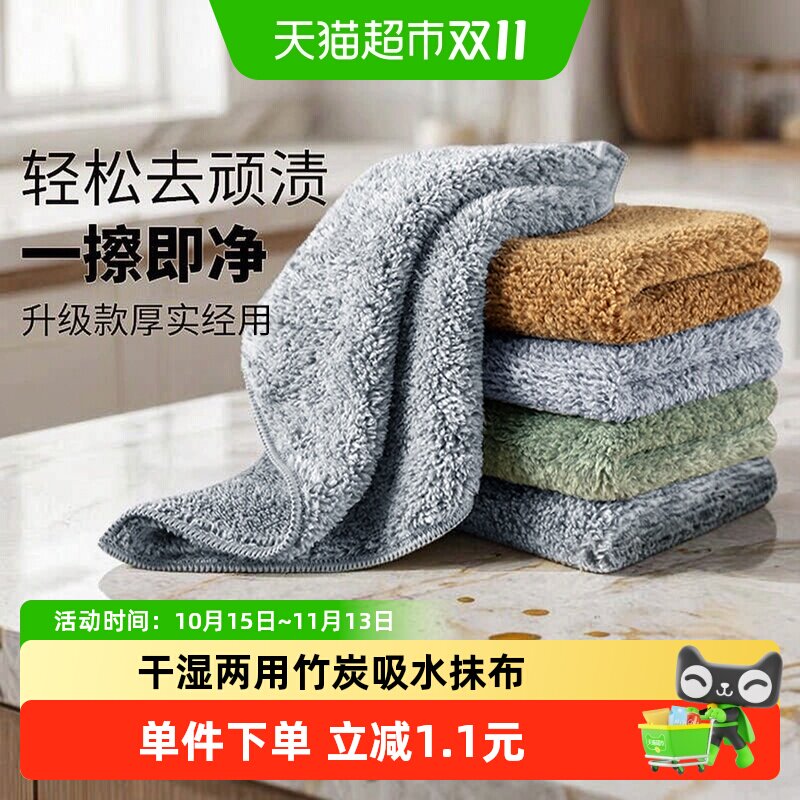 达福芮纤维加厚吸水不掉毛厨房洗碗布巾家用清洁抹布百洁擦布5条
