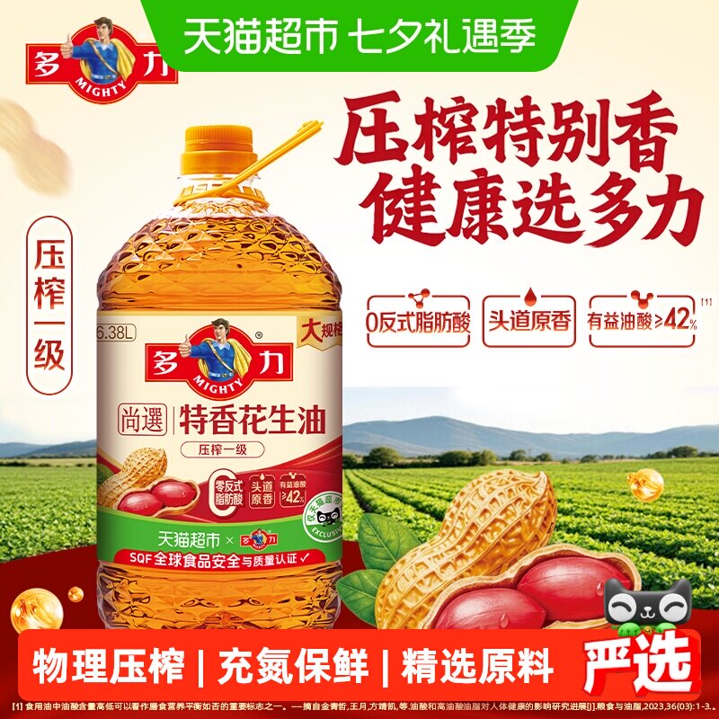 商品图