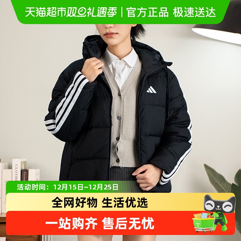 Adidas阿迪达斯羽绒服