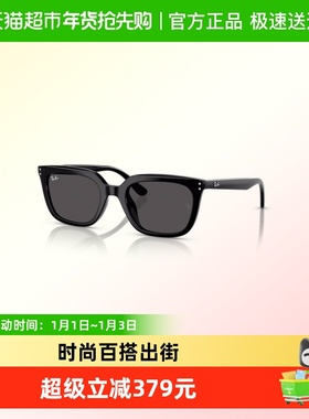 雷朋遮阳女时尚新品太阳眼镜