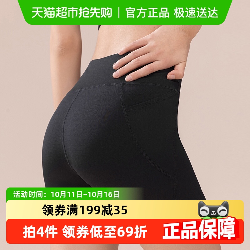 【包邮】361瑜伽短裤女高腰提臀三分跑步健身裤夏季薄款运动短裤