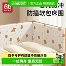 婴儿床围栏软包加高一片式纯棉防撞护边宝宝平接床儿童拼接床围挡