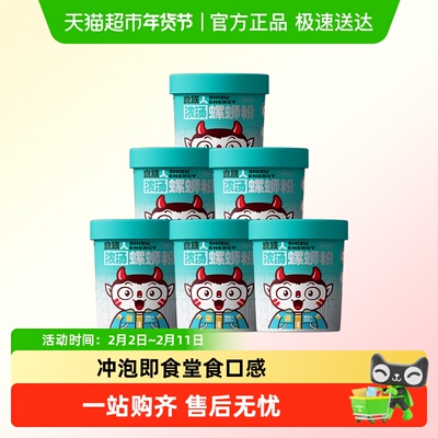 食族人螺蛳粉浓汤桶装